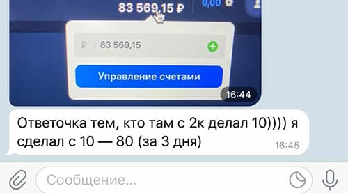 aviator casino game tricks